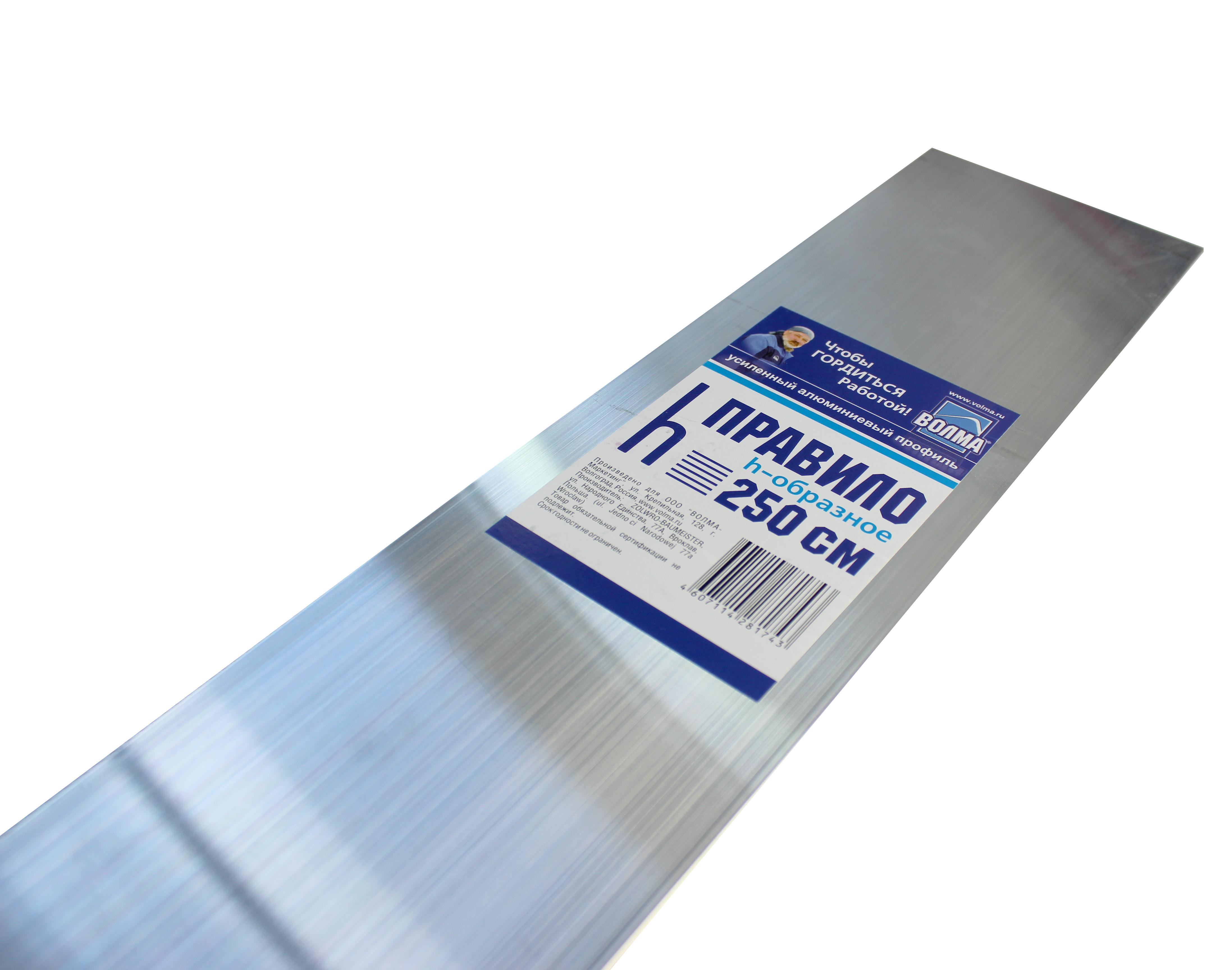 Н-правило 2500 мм