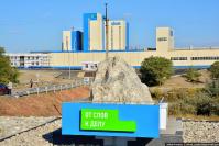 ВОЛМА-Оренбург , 461343 Оренбургская обл., Беляевский район, п. Дубенский, ул. Заводская, д. 1, каб. 1.