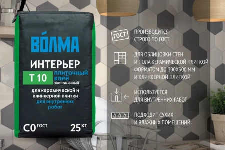 Клей плиточный цементный "ВОЛМА-Интерьер", 25 кг